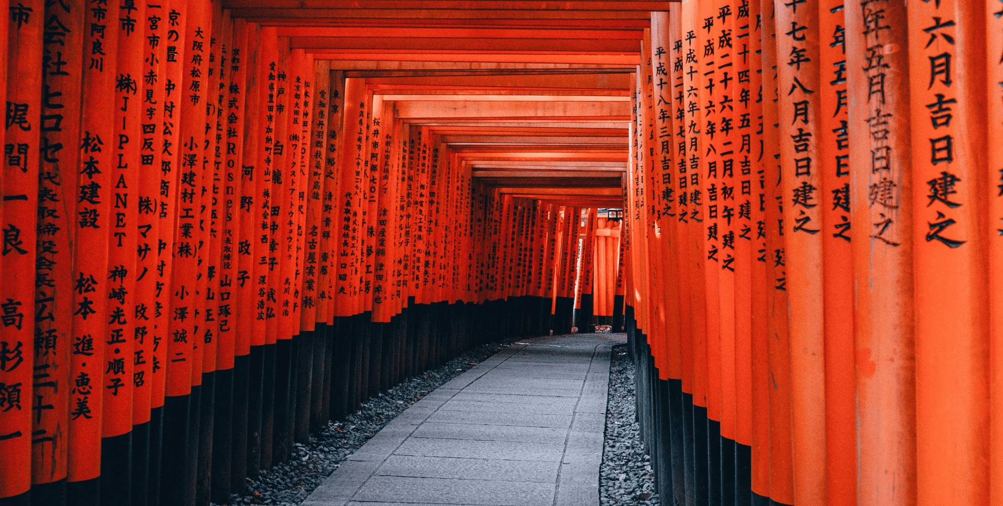 Red archways in Japan